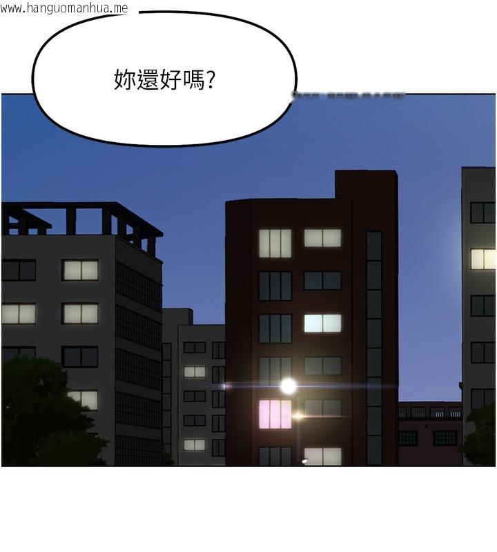 韩国漫画鲁蛇社畜的金手指韩漫_鲁蛇社畜的金手指-第35话-想摸就给你摸在线免费阅读-韩国漫画-第145张图片