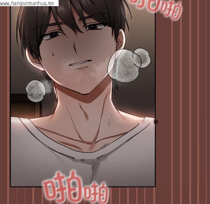 韩国漫画校花的双面生活韩漫_校花的双面生活-第1话在线免费阅读-韩国漫画-第10张图片