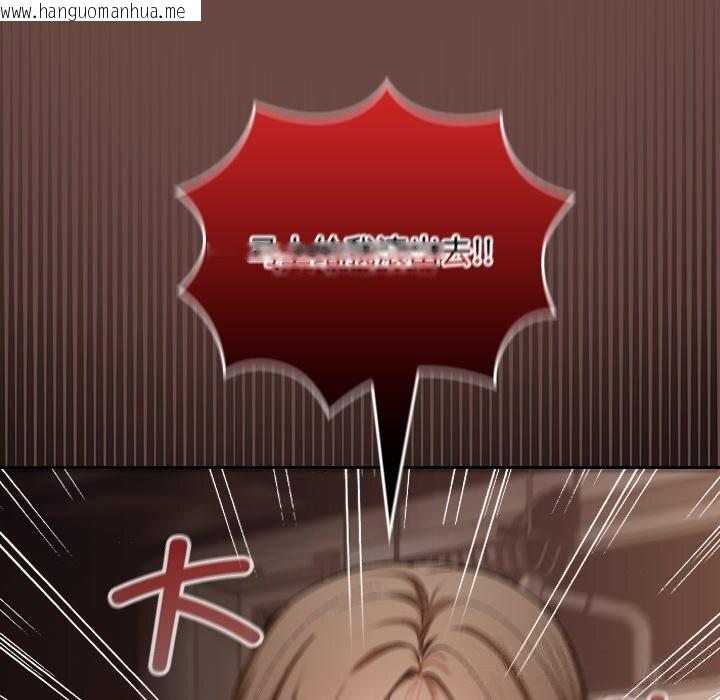 韩国漫画校花的双面生活韩漫_校花的双面生活-第2话在线免费阅读-韩国漫画-第106张图片