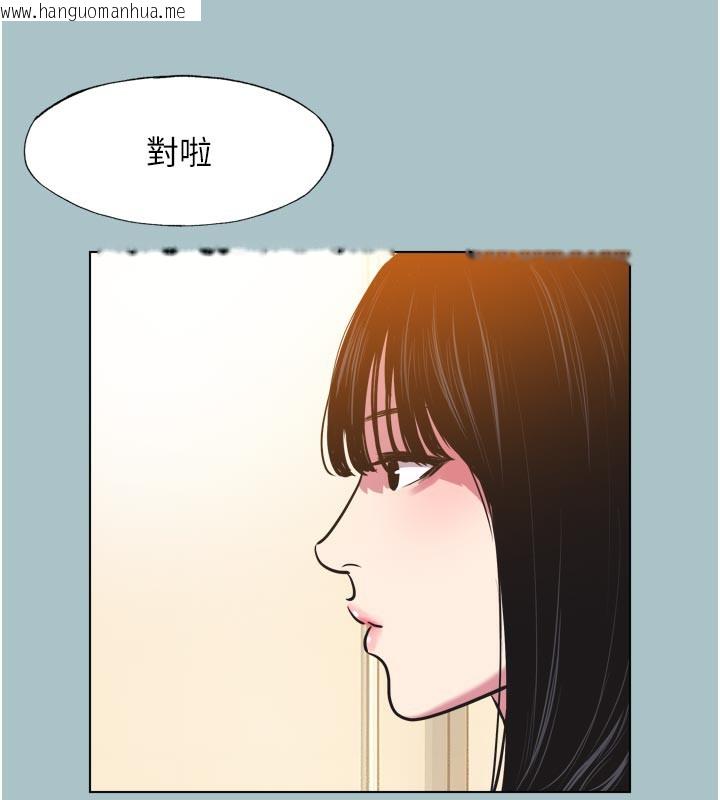 韩国漫画不要恋爱要打砲韩漫_不要恋爱要打砲-第3话-我应该比左手好用吧?在线免费阅读-韩国漫画-第17张图片