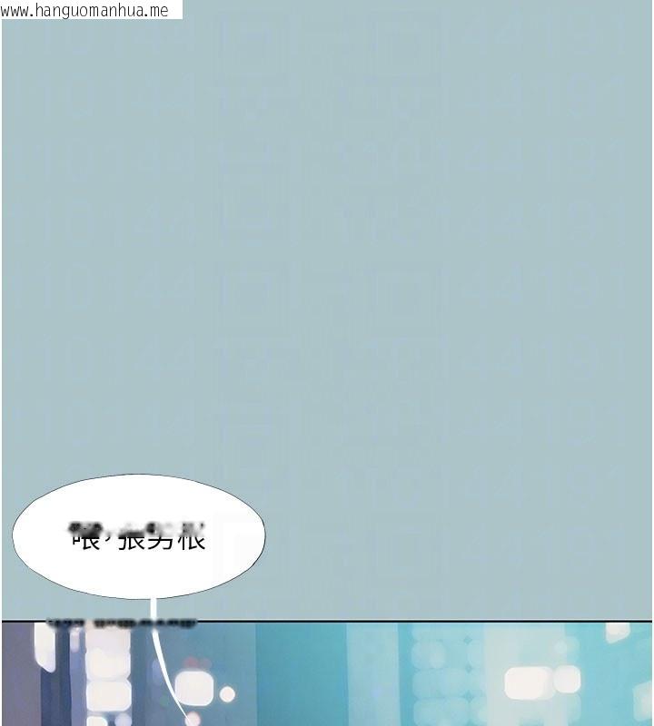 韩国漫画不要恋爱要打砲韩漫_不要恋爱要打砲-第2话-围裙的诱惑在线免费阅读-韩国漫画-第41张图片