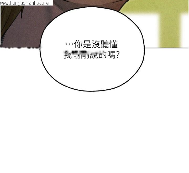 韩国漫画人妻猎人韩漫_人妻猎人-第96话-三位性奴用肉体慰留在线免费阅读-韩国漫画-第12张图片