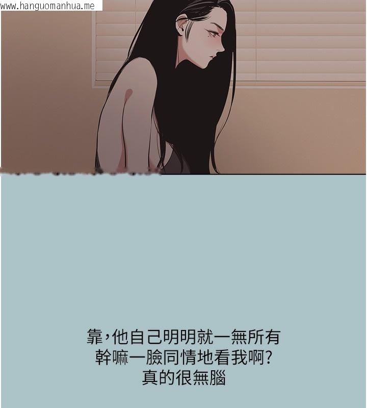 韩国漫画不要恋爱要打砲韩漫_不要恋爱要打砲-第5话-洞悉女心的眼神在线免费阅读-韩国漫画-第142张图片