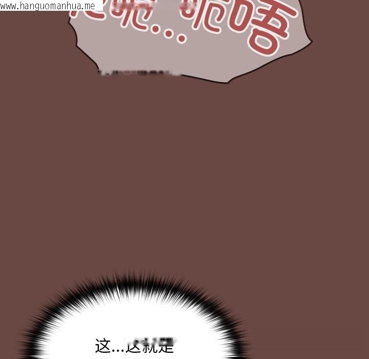 韩国漫画校花的双面生活韩漫_校花的双面生活-第3话在线免费阅读-韩国漫画-第63张图片