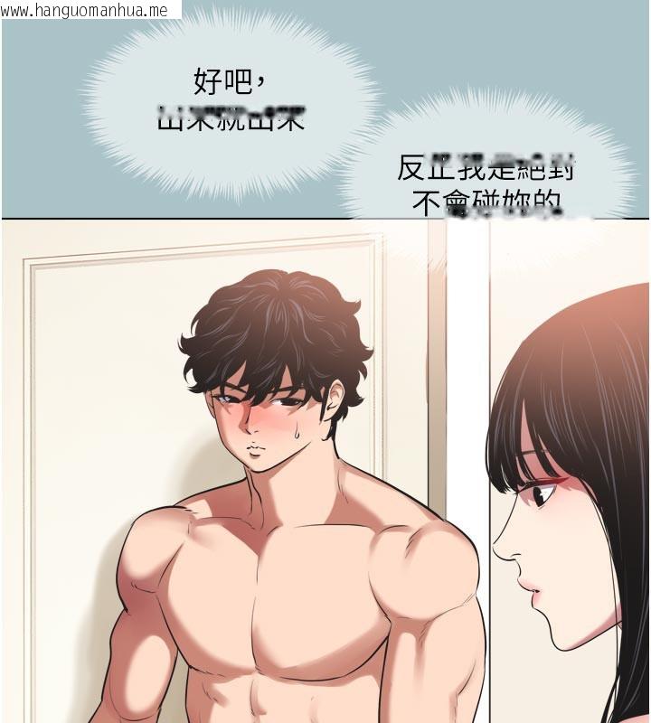 韩国漫画不要恋爱要打砲韩漫_不要恋爱要打砲-第3话-我应该比左手好用吧?在线免费阅读-韩国漫画-第25张图片
