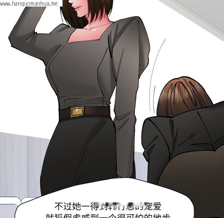 韩国漫画坏女人/了不起的她韩漫_坏女人/了不起的她-第80话在线免费阅读-韩国漫画-第45张图片