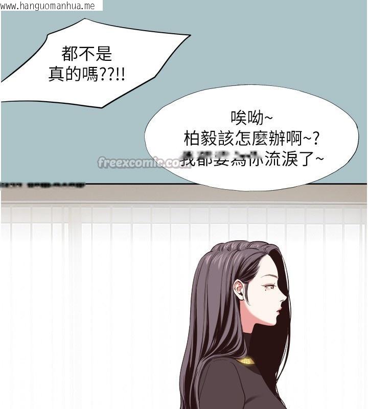 韩国漫画不要恋爱要打砲韩漫_不要恋爱要打砲-第4话-完美面具底下的欲望在线免费阅读-韩国漫画-第98张图片