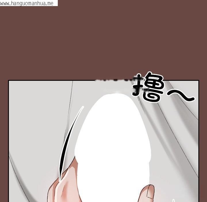 韩国漫画校花的双面生活韩漫_校花的双面生活-第3话在线免费阅读-韩国漫画-第24张图片