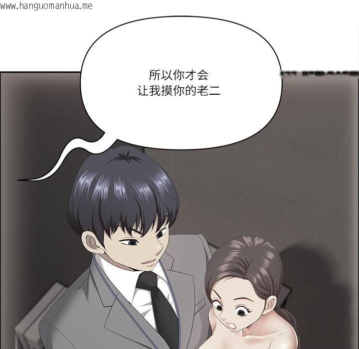 韩国漫画最强男人韩漫_最强男人-第37话在线免费阅读-韩国漫画-第23张图片