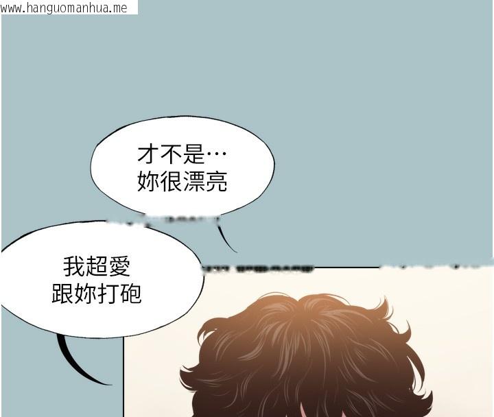 韩国漫画不要恋爱要打砲韩漫_不要恋爱要打砲-第7话-和我做不爽吗?在线免费阅读-韩国漫画-第41张图片