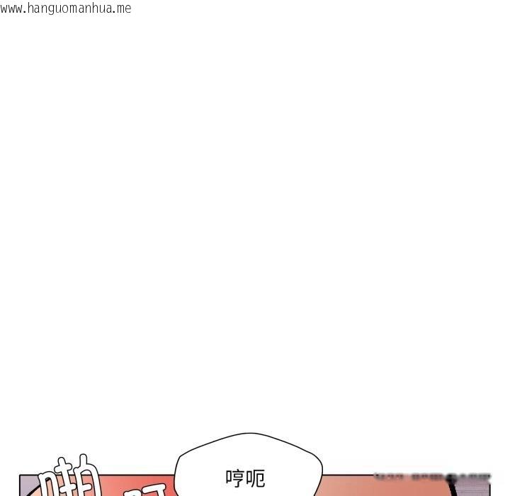 韩国漫画坏女人/了不起的她韩漫_坏女人/了不起的她-第80话在线免费阅读-韩国漫画-第143张图片