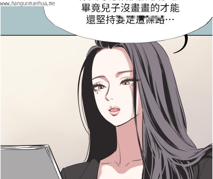 韩国漫画不要恋爱要打砲韩漫_不要恋爱要打砲-第5话-洞悉女心的眼神在线免费阅读-韩国漫画-第29张图片
