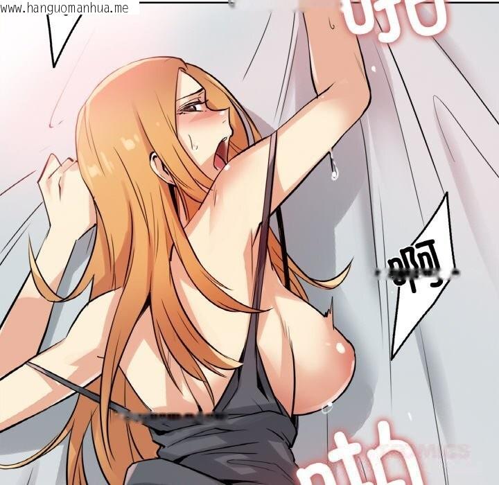 韩国漫画爸爸也疯狂韩漫_爸爸也疯狂-第23话在线免费阅读-韩国漫画-第66张图片