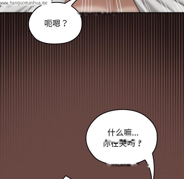 韩国漫画校花的双面生活韩漫_校花的双面生活-第2话在线免费阅读-韩国漫画-第108张图片