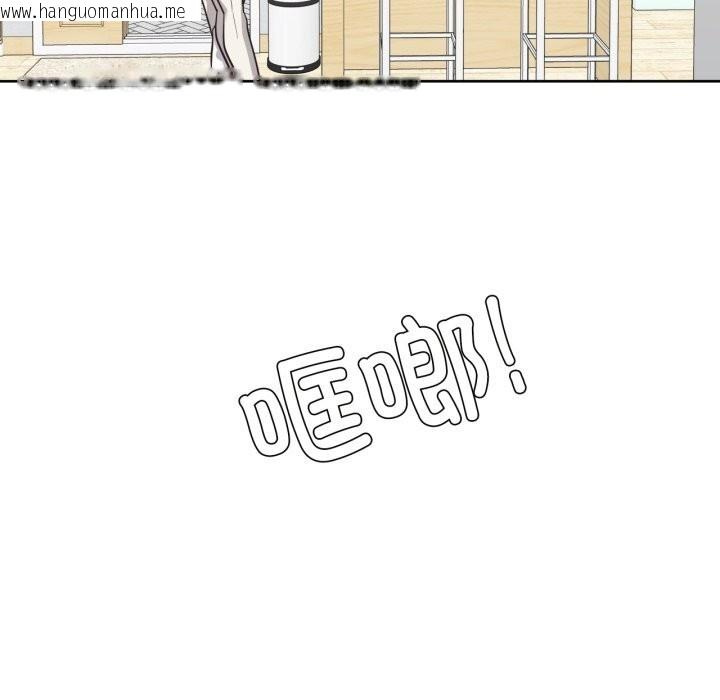 韩国漫画我的傻瓜男友韩漫_我的傻瓜男友-第25话在线免费阅读-韩国漫画-第108张图片