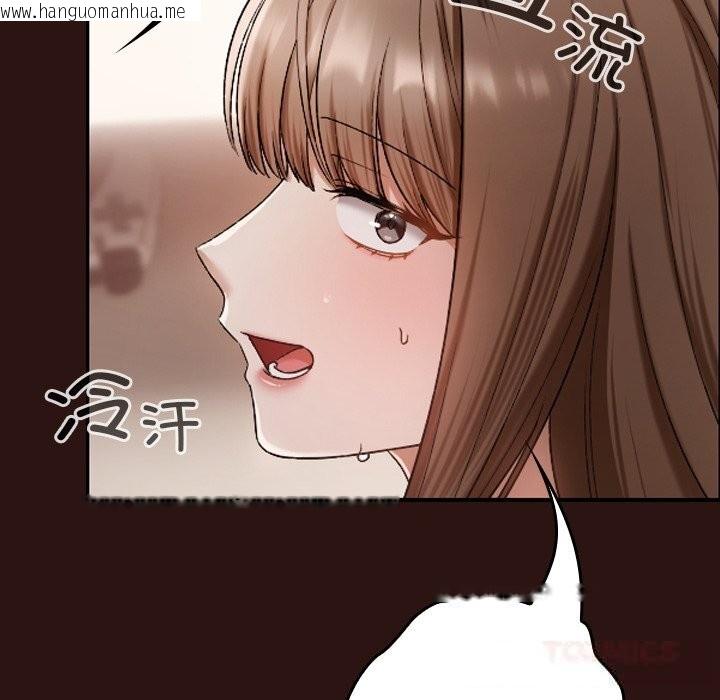 韩国漫画校花的双面生活韩漫_校花的双面生活-第3话在线免费阅读-韩国漫画-第132张图片
