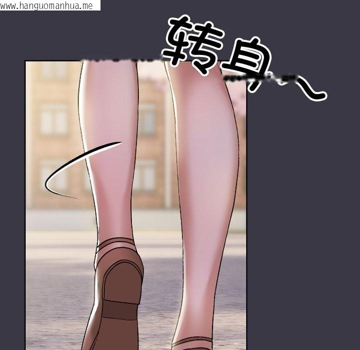 韩国漫画校花的双面生活韩漫_校花的双面生活-第1话在线免费阅读-韩国漫画-第160张图片