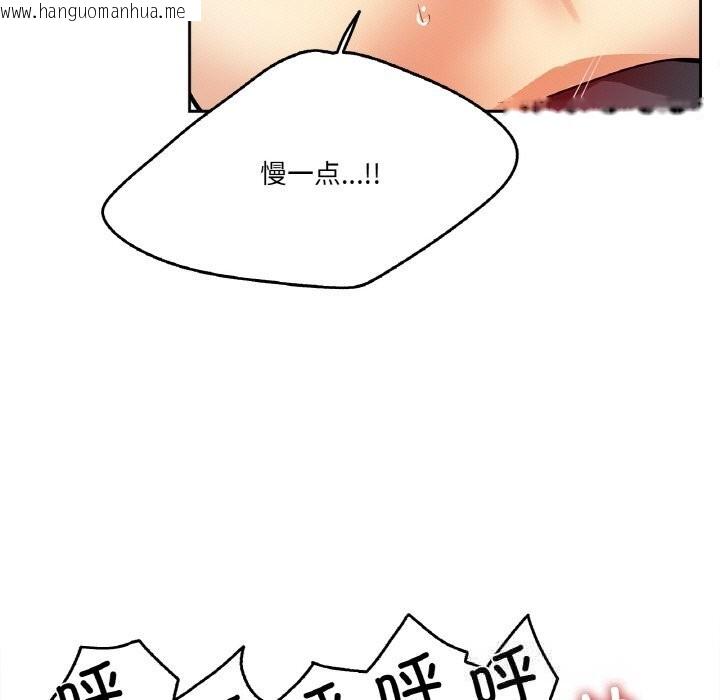 韩国漫画爸爸也疯狂韩漫_爸爸也疯狂-第23话在线免费阅读-韩国漫画-第51张图片