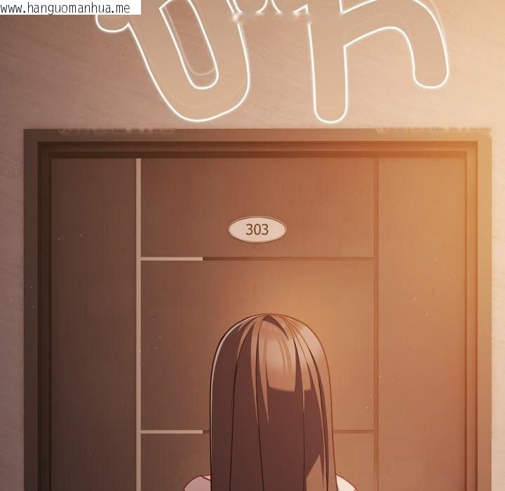 韩国漫画幸福来得太突然韩漫_幸福来得太突然-第37话在线免费阅读-韩国漫画-第63张图片