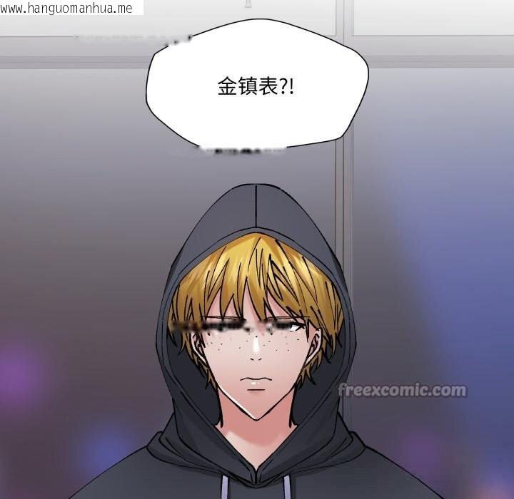 韩国漫画坏女人/了不起的她韩漫_坏女人/了不起的她-第80话在线免费阅读-韩国漫画-第14张图片