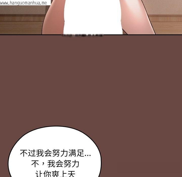 韩国漫画校花的双面生活韩漫_校花的双面生活-第2话在线免费阅读-韩国漫画-第254张图片