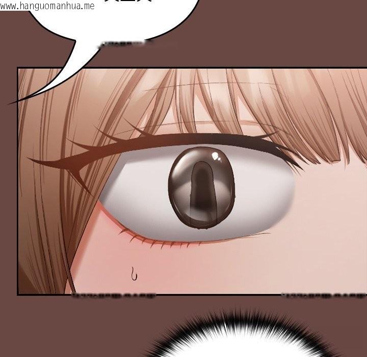 韩国漫画校花的双面生活韩漫_校花的双面生活-第2话在线免费阅读-韩国漫画-第255张图片