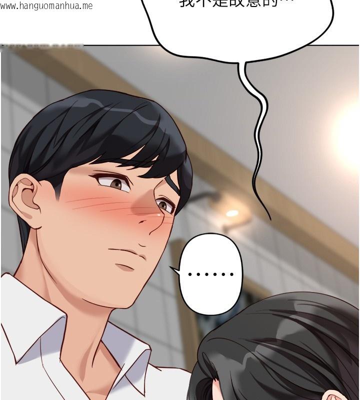 韩国漫画鲁蛇社畜的金手指韩漫_鲁蛇社畜的金手指-第35话-想摸就给你摸在线免费阅读-韩国漫画-第141张图片