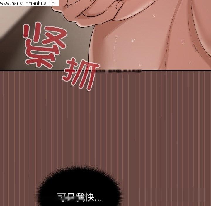 韩国漫画校花的双面生活韩漫_校花的双面生活-第3话在线免费阅读-韩国漫画-第175张图片
