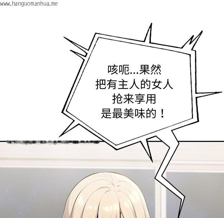 韩国漫画夫妇游戏韩漫_夫妇游戏-第41话在线免费阅读-韩国漫画-第116张图片