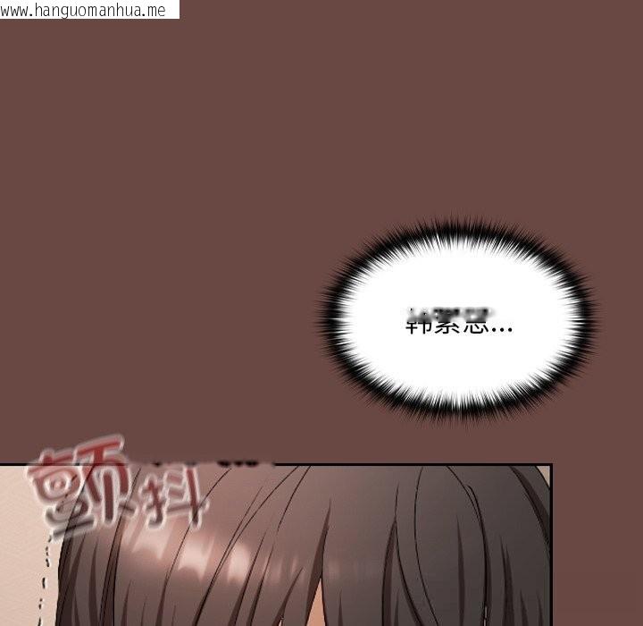 韩国漫画校花的双面生活韩漫_校花的双面生活-第3话在线免费阅读-韩国漫画-第58张图片