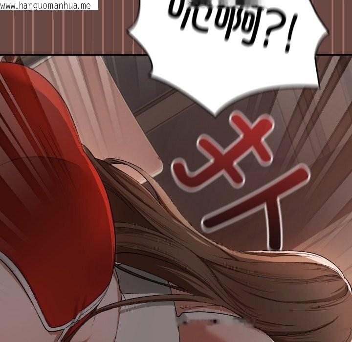 韩国漫画校花的双面生活韩漫_校花的双面生活-第2话在线免费阅读-韩国漫画-第100张图片