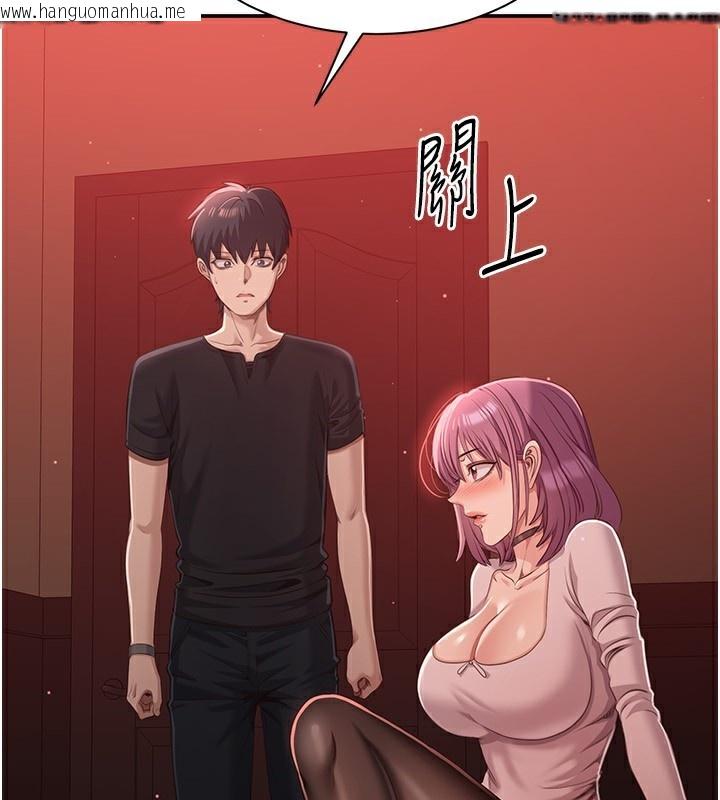 韩国漫画倒追游戏韩漫_倒追游戏-第14话-第一次从后面来在线免费阅读-韩国漫画-第5张图片