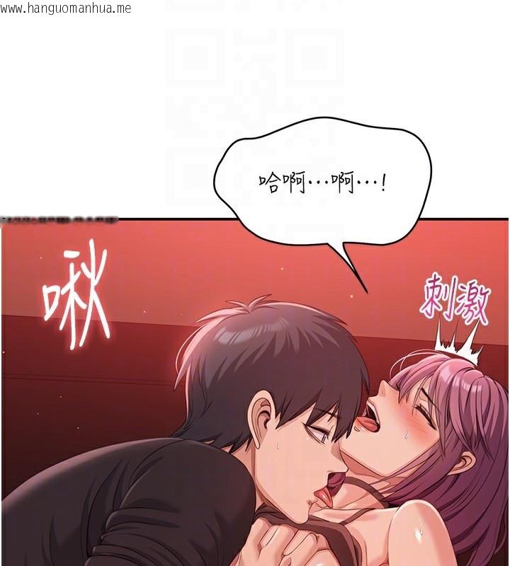 韩国漫画倒追游戏韩漫_倒追游戏-第14话-第一次从后面来在线免费阅读-韩国漫画-第64张图片