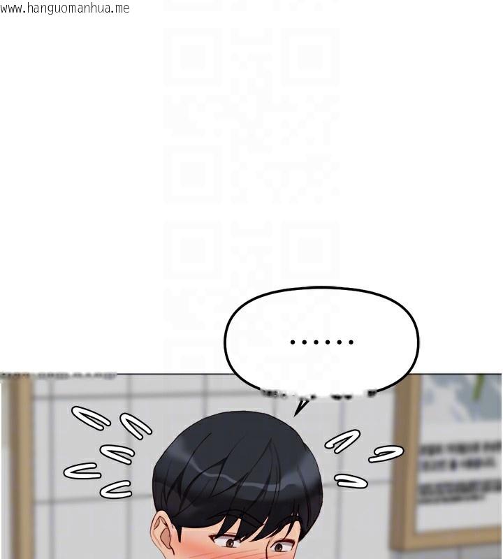 韩国漫画鲁蛇社畜的金手指韩漫_鲁蛇社畜的金手指-第35话-想摸就给你摸在线免费阅读-韩国漫画-第128张图片