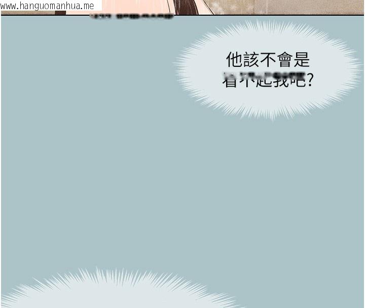 韩国漫画不要恋爱要打砲韩漫_不要恋爱要打砲-第5话-洞悉女心的眼神在线免费阅读-韩国漫画-第38张图片