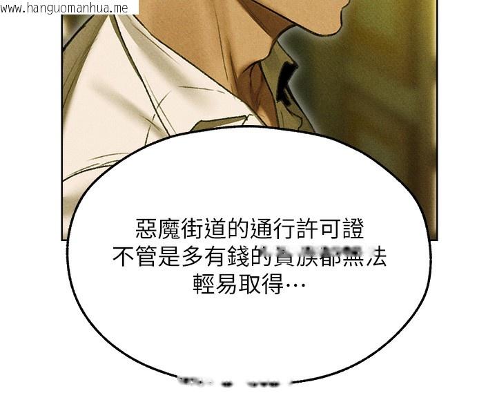 韩国漫画人妻猎人韩漫_人妻猎人-第96话-三位性奴用肉体慰留在线免费阅读-韩国漫画-第44张图片