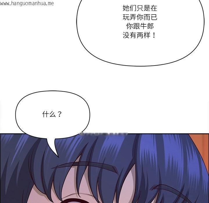 韩国漫画最强男人韩漫_最强男人-第37话在线免费阅读-韩国漫画-第61张图片