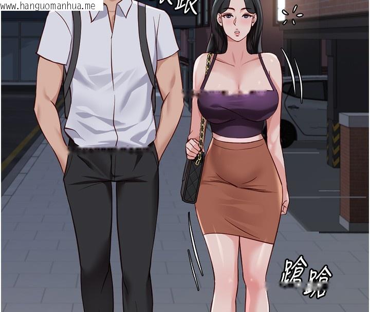 韩国漫画鲁蛇社畜的金手指韩漫_鲁蛇社畜的金手指-第35话-想摸就给你摸在线免费阅读-韩国漫画-第147张图片