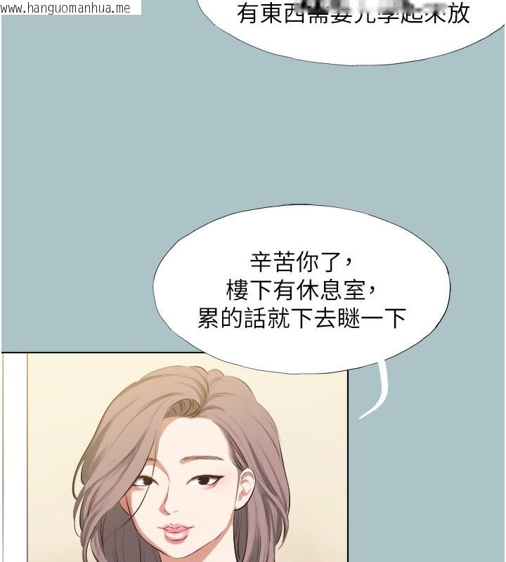 韩国漫画不要恋爱要打砲韩漫_不要恋爱要打砲-第6话-打开潘朵拉盒子的歆晨在线免费阅读-韩国漫画-第51张图片