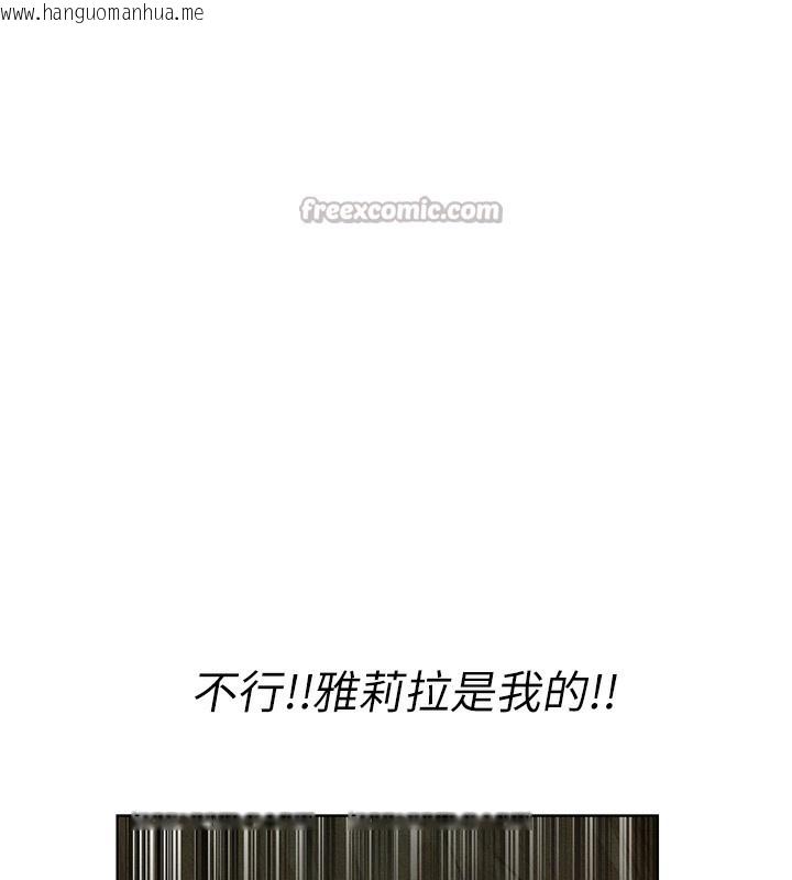 韩国漫画人妻猎人韩漫_人妻猎人-第96话-三位性奴用肉体慰留在线免费阅读-韩国漫画-第28张图片