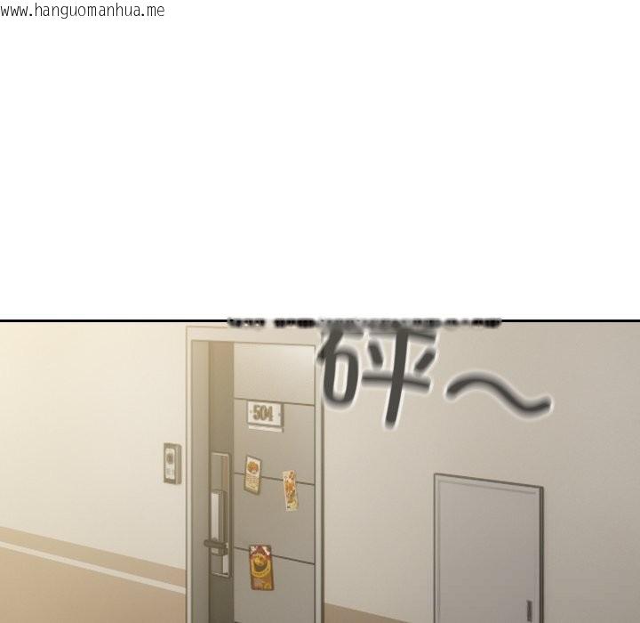 韩国漫画校花的双面生活韩漫_校花的双面生活-第2话在线免费阅读-韩国漫画-第22张图片