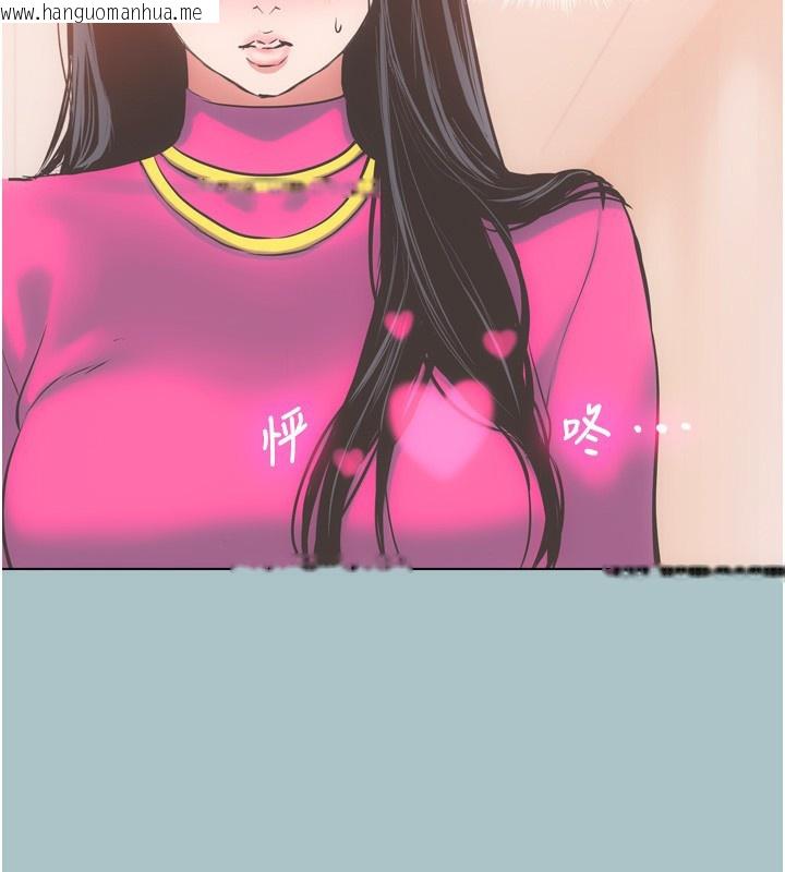 韩国漫画不要恋爱要打砲韩漫_不要恋爱要打砲-第7话-和我做不爽吗?在线免费阅读-韩国漫画-第117张图片