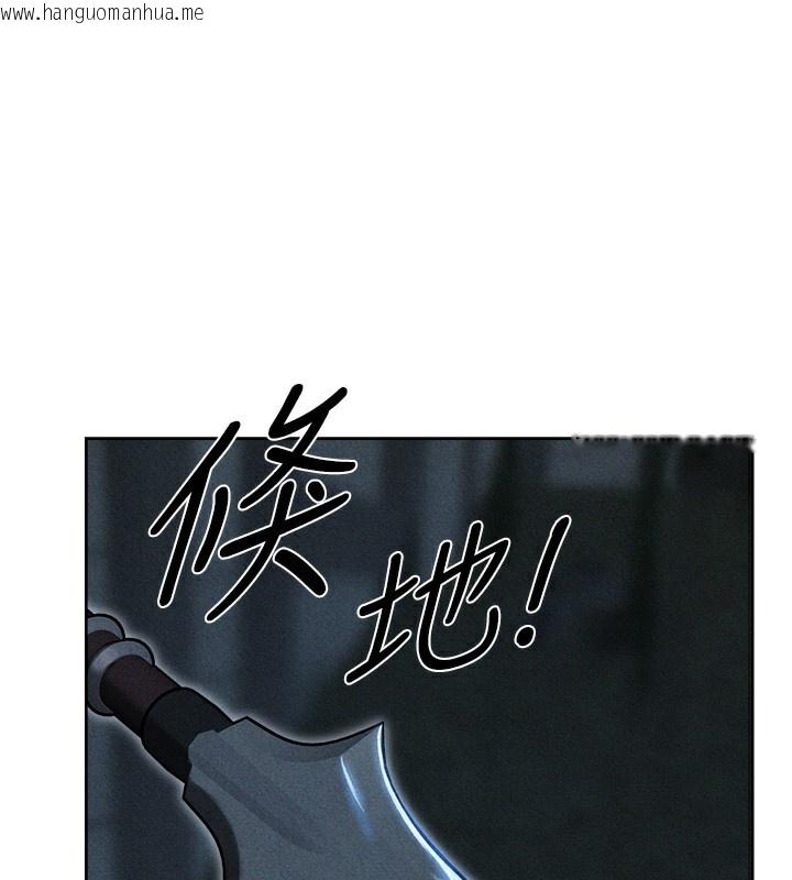 韩国漫画人妻猎人韩漫_人妻猎人-第96话-三位性奴用肉体慰留在线免费阅读-韩国漫画-第137张图片