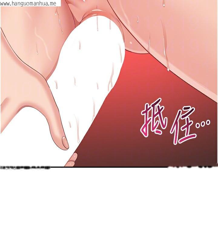 韩国漫画倒追游戏韩漫_倒追游戏-第14话-第一次从后面来在线免费阅读-韩国漫画-第152张图片