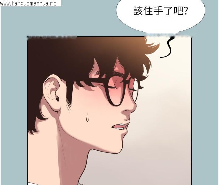 韩国漫画不要恋爱要打砲韩漫_不要恋爱要打砲-第7话-和我做不爽吗?在线免费阅读-韩国漫画-第33张图片