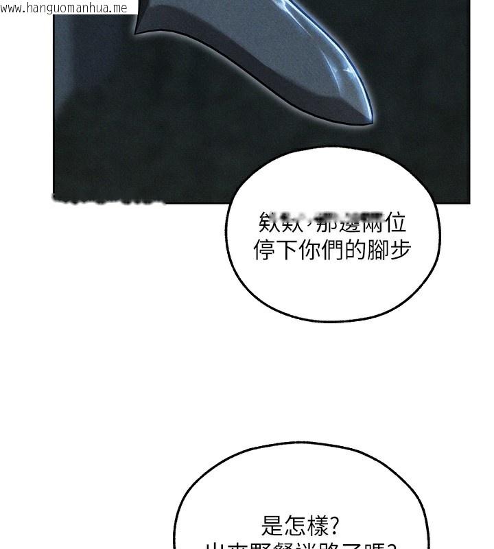 韩国漫画人妻猎人韩漫_人妻猎人-第96话-三位性奴用肉体慰留在线免费阅读-韩国漫画-第138张图片