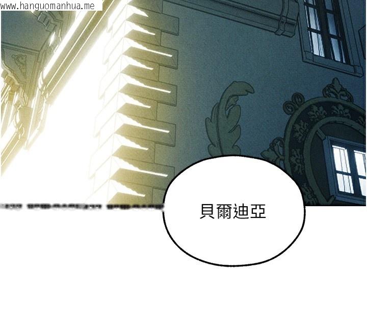 韩国漫画人妻猎人韩漫_人妻猎人-第96话-三位性奴用肉体慰留在线免费阅读-韩国漫画-第48张图片