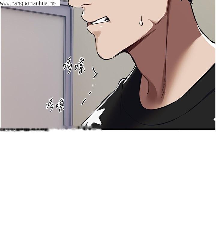 韩国漫画Beautiful-Days韩漫_Beautiful-Days-第47话-妳做爱时也不说话吗?在线免费阅读-韩国漫画-第44张图片