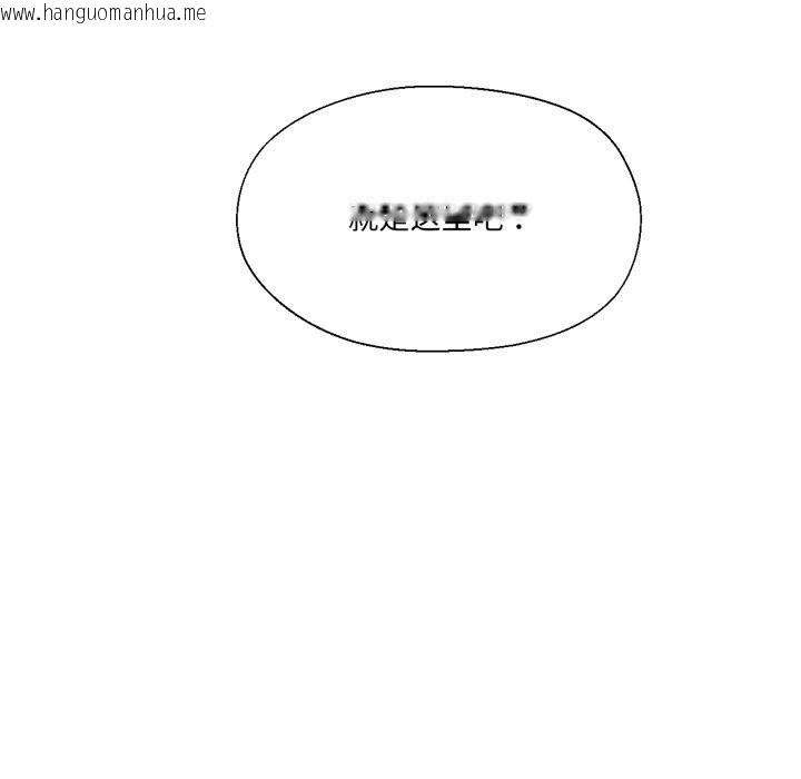 韩国漫画我的傻瓜男友韩漫_我的傻瓜男友-第25话在线免费阅读-韩国漫画-第119张图片