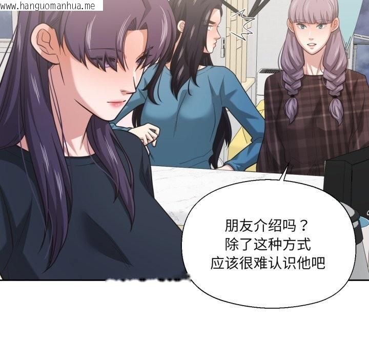 韩国漫画我的傻瓜男友韩漫_我的傻瓜男友-第25话在线免费阅读-韩国漫画-第76张图片